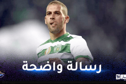 سليماني يؤكد إحترافيته رفقة سبورتينغ لشبونة