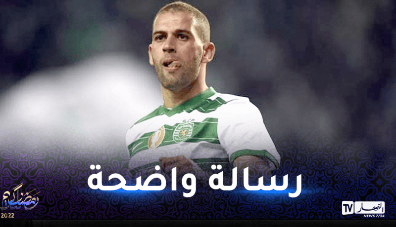 سليماني يؤكد إحترافيته رفقة سبورتينغ لشبونة