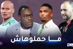 الكاميرونيون رفقة الفرنسيون يشنّون حملة شرسة ضد بلماضي