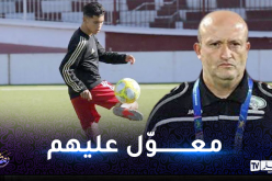 خماسي شباب بلوزداد يستدعى لمنتخب أقل من 23 سنة