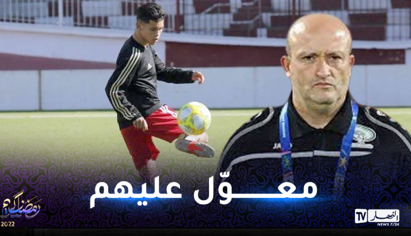 خماسي شباب بلوزداد يستدعى لمنتخب أقل من 23 سنة