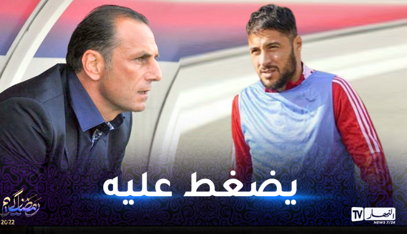 مدرب بريست يكشف نقاط ضـعـف بلايلي