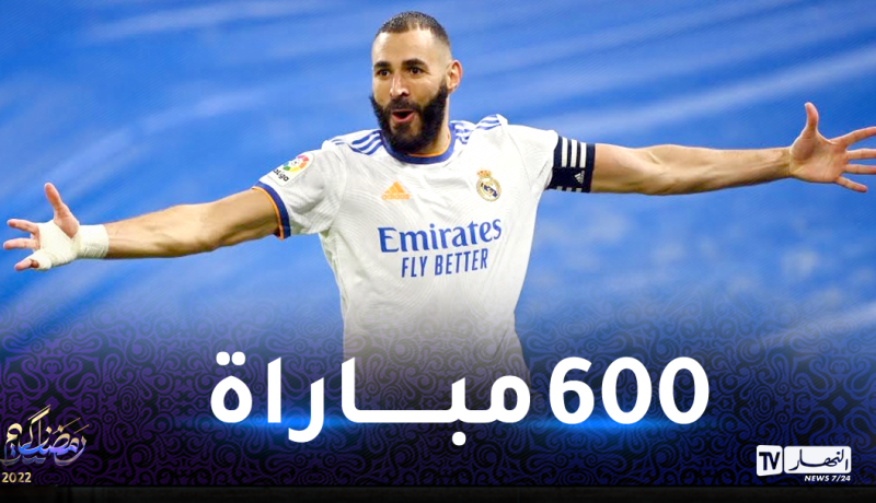 ريال مدريد يكرّم بن زيمة بعد إنجازه المبهر