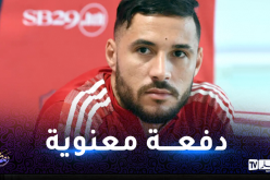 بريست يحقّق فوزا مثيرا أمام مونبلييه وسط غياب بلايلي