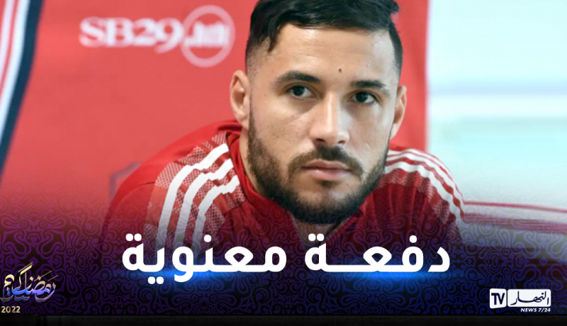 بريست يحقّق فوزا مثيرا أمام مونبلييه وسط غياب بلايلي