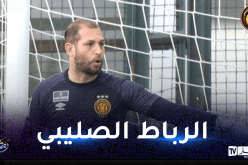 الترجي التونسي يتلقى ضربة موجعة قبل مواجهة سطيف