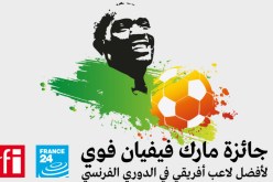 اللاعبين الجزائريين خارج قائمة أفضل لاعب افريقي بفرنسا