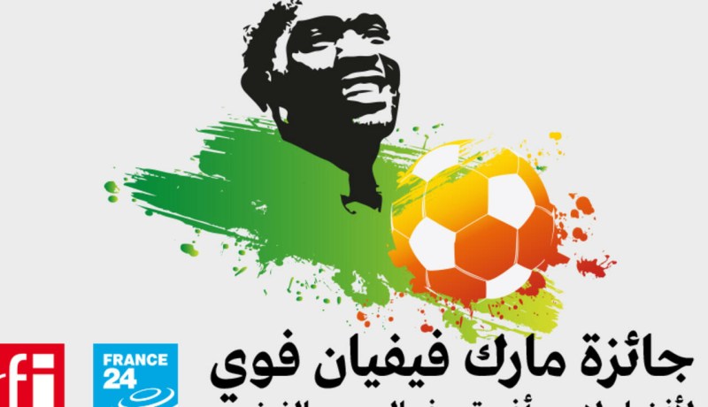 اللاعبين الجزائريين خارج قائمة أفضل لاعب افريقي بفرنسا