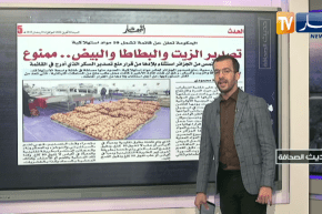 حديث الصحافة: تصدير الزيت والبطاطا والبيض .. ممنوع