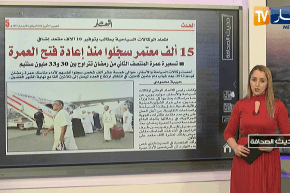 حديث الصحافة: 15 ألف معتمر سجّلوا منذ إعادة فتح العمرة