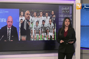 النهار ترندينغ: هاشتاغ “الفيفا تعاقب الجزائر” يشعل مواقع التواصل الإجتماعي