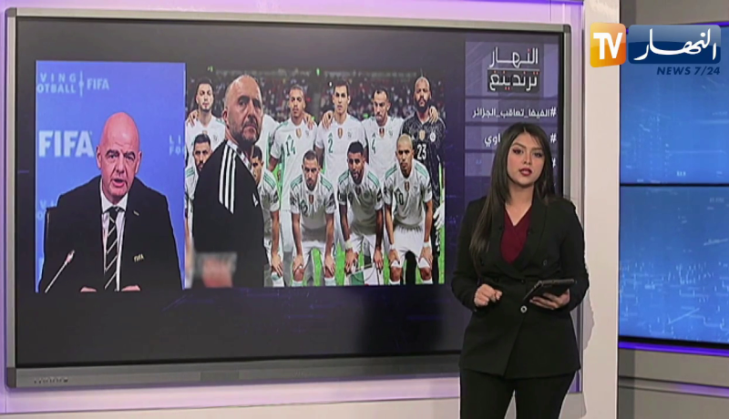 النهار ترندينغ: هاشتاغ “الفيفا تعاقب الجزائر” يشعل مواقع التواصل الإجتماعي
