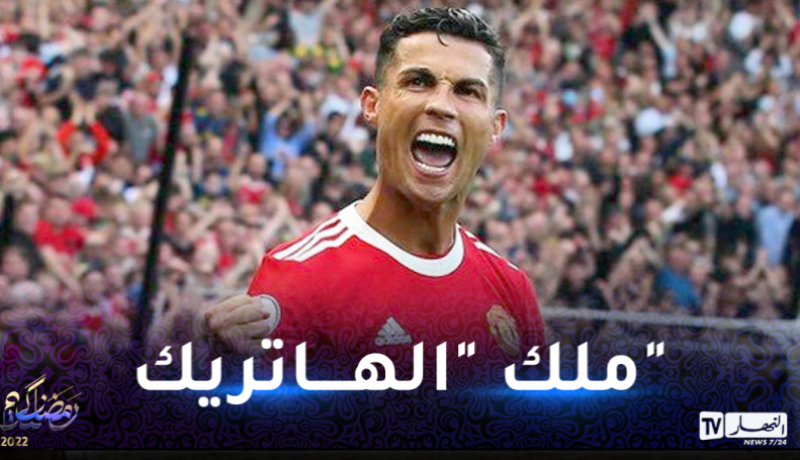 رونالدو يتحدى نفسه ويكشف عن هدفه المقبل