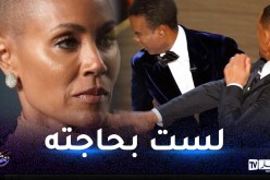 رد صادم من زوجة ويل سميث حول الصفعة الشهيرة