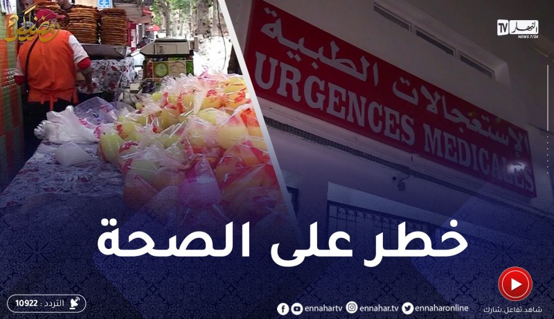 المشروبات الغازية.. قنابل السكر وعدو الكلى الأول