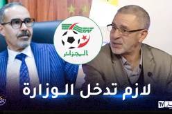 ياحي: “يجب تدخل وزارة الشباب والرياضة لإنهاء مهزلة الفاف”