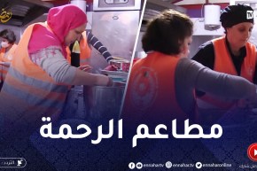 إفطار عابري السبيل.. عادة راسخة لدى الجزائريين كل موسم رمضان