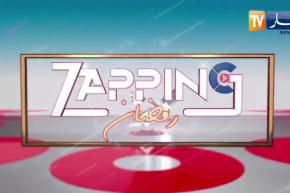 العدد الثالث من زابينغ رمضان مع ياسين كنطاش