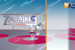 العدد الأول من زابينغ رمضان مع ياسين كنطاش