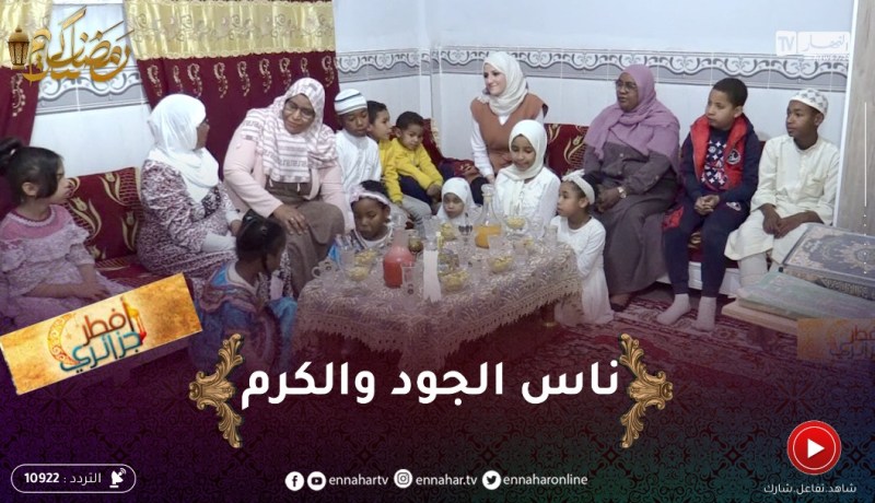 “أفطر جزائري / فطور بنكهة صحراوية ..” ناس المغير مضيافين ويتهلّاو