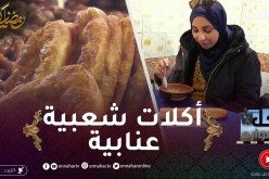 أكل الشوارع: السفنج “الخفاف” عند عمي زعيم والحمص عند عمي يزيد بعنابة