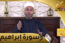 إحفظ معنا / سورة إبراهيم من الآية 14 إلى غاية23