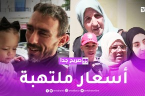 صريح جدا: غلاء أسعار ملابس العيد.. يرهق الجزائريين