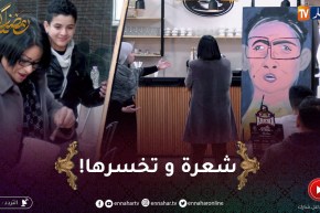 “😂الرسمة : المغنية” ليلي” تقلقت بزاف كي شافت الطابلو تاعها  “ممنوع منعا باتا تحطوه في ألجي سونطر