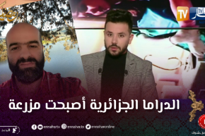 السيناريست سفيان دحماني يقصف الديوان الوطني لحقوق المؤلف ويصف ما يحدث في الدراما الجزائرية بالمهزلة