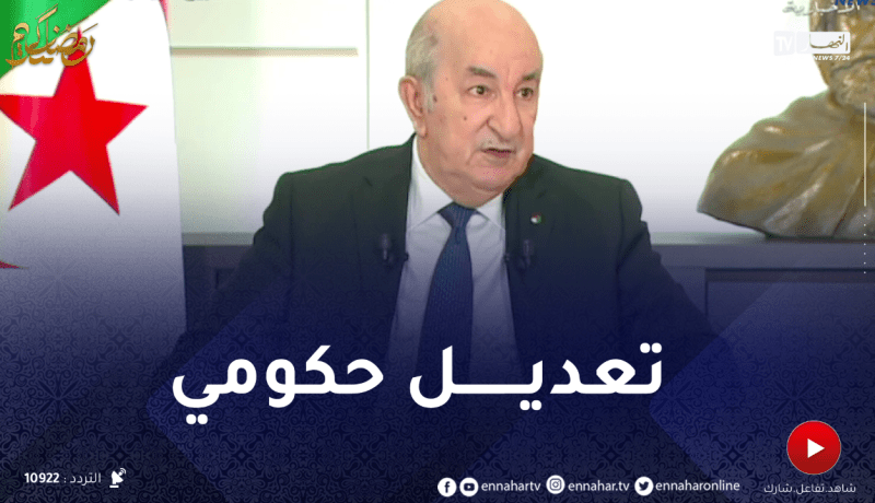 رئيس الجمهورية: التعديل الحكومي سيكون حسب نتائج كل قطاع