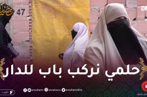 رزق حلال2 :  تخدم الخبز وتبيعو مع أطفالها في الطريق باش تقدر توكلهم.. المعيشة صعيبة والشدة في ربي