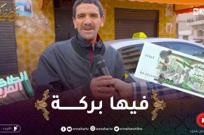 الطاكسي المربوح / المتسابق تاع اليوم ماكانش عندو الزهر بزاف ربح 2000دج فيها بركة