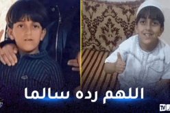 مستجدات البحث عن الطفل كاري سيف الدين