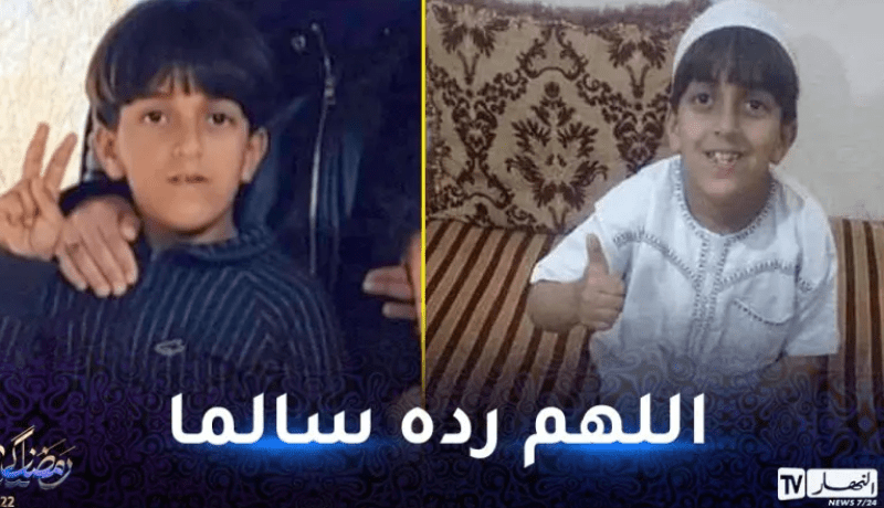 مستجدات البحث عن الطفل كاري سيف الدين