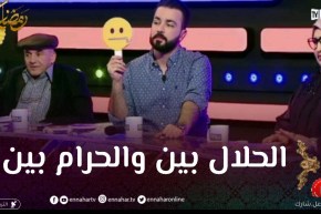 “شاهد كيف علق ضيوف زابينغ على الأمام الذي أثار الجدل بـ “الغناء حلال