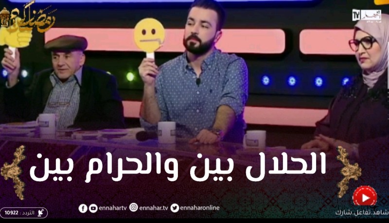 “شاهد كيف علق ضيوف زابينغ على الأمام الذي أثار الجدل بـ “الغناء حلال