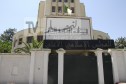 المجلس الإسلامي الأعلى يدعو المواطنين إلى التبرع بالأعضاء بعد الوفاة