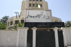 المجلس الإسلامي الأعلى يدعو المواطنين إلى التبرع بالأعضاء بعد الوفاة