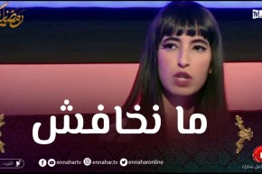 “لينا كلاسي: “نأثر على الجمهور تاعي لهذا السبب