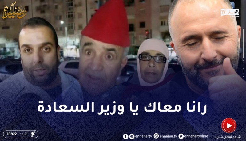 أنصار المنتخب الوطني بوهران يعبرون عن سعادتهم ببقاء بلماضي على رأس الخضر