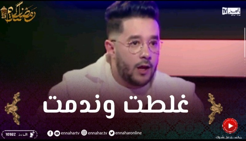 “محمد بن شنات: “غلطت كي حكيت كامل حياتي في المواقع التواصل وندمت عليها