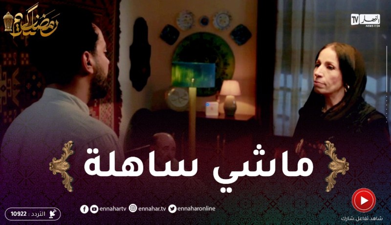 أم الخير بنت البلاد: تجسيدي لدور أم الخير لم يكن سهل
