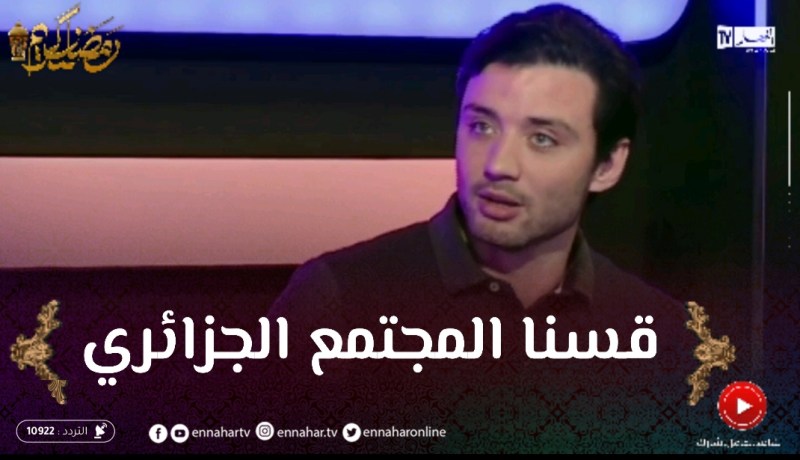 نبيل شيالي: نجاح مسلسل بنت البلاد هو البساطة وحكايات مقتبسة من واقع العائلة الجزائرية