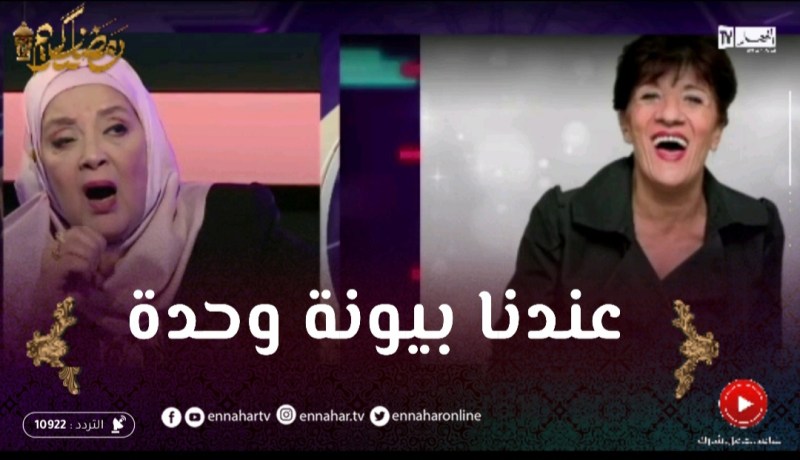 “سعاد سبكي: “بيونة فنانة عالمية وقلبها بيض حليب