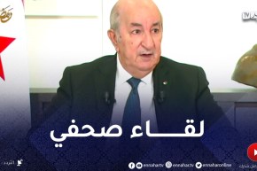 رئيس الجمهورية يجري لقاءً دوريا مع ممثلي الصحافة الوطنية