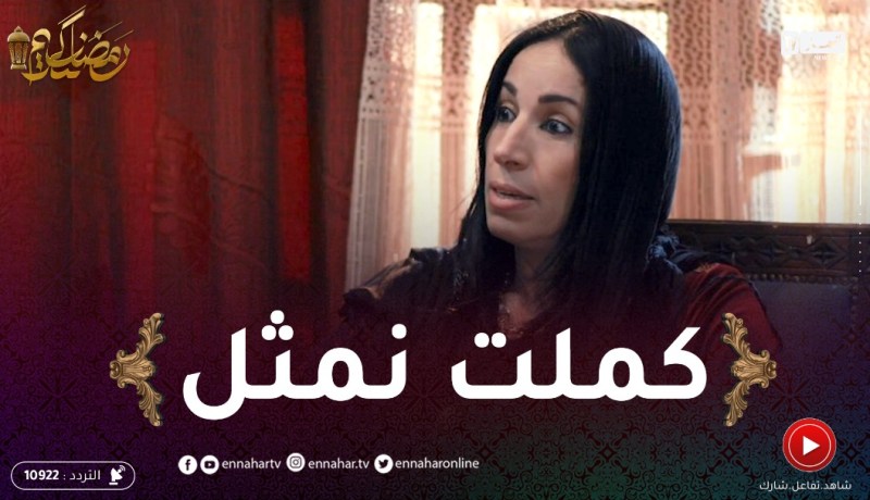 أم الخير بنت البلاد تكشف كيف سقطت وتعرضت لإصابات خطيرة وأكملت تمثيل دور مشهد في المسلسل