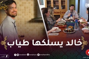 في ضيافتكم: فطور تايلاندي مع الأمريكي خالد..وهكذا كان أول يوم صيام له قبل دخوله للإسلام