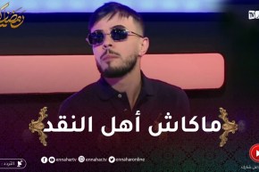 محمد خساني يقصف البلاطوهات ويصف ما يحدث بالرداءة وتصفية حسابات