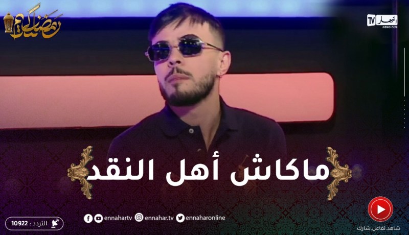 محمد خساني يقصف البلاطوهات ويصف ما يحدث بالرداءة وتصفية حسابات