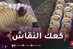 خفيف ظريف: كعك النقاش معسل